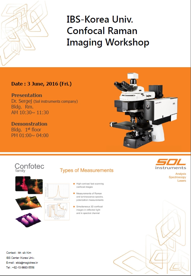 Mini seminar and demo session_Confocal Raman Microscopy from Sol Instrument(June 3rd) 사진