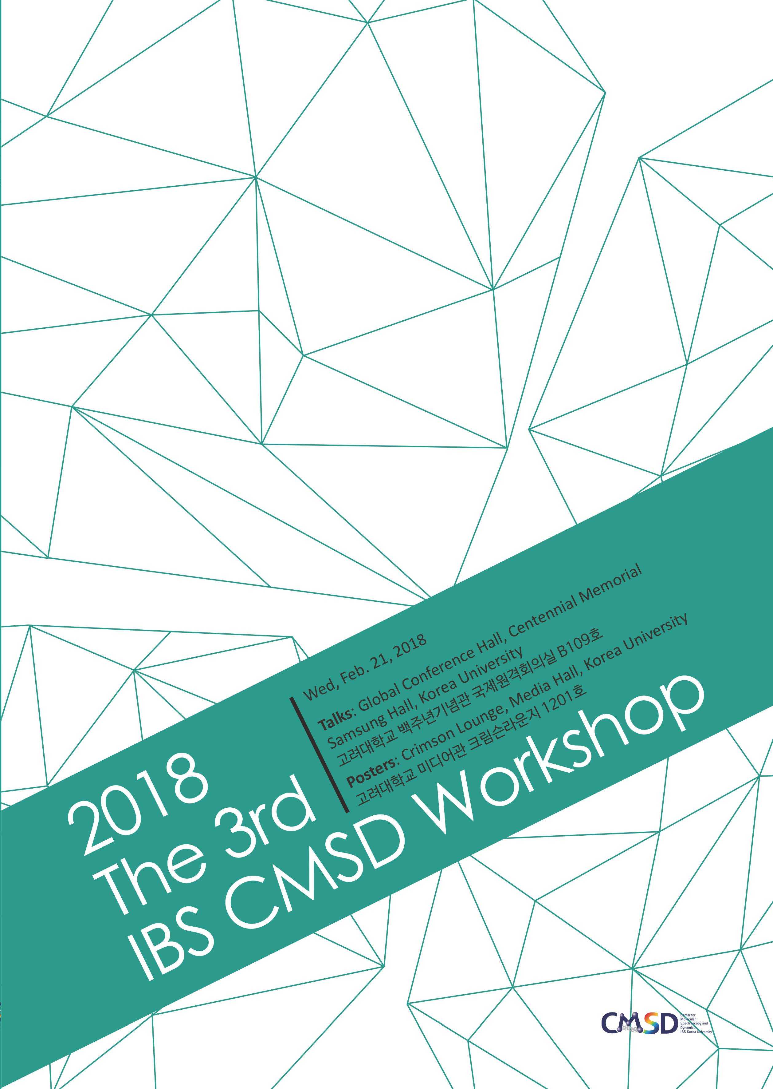 2018 The 3rd IBS CMSD Workshop