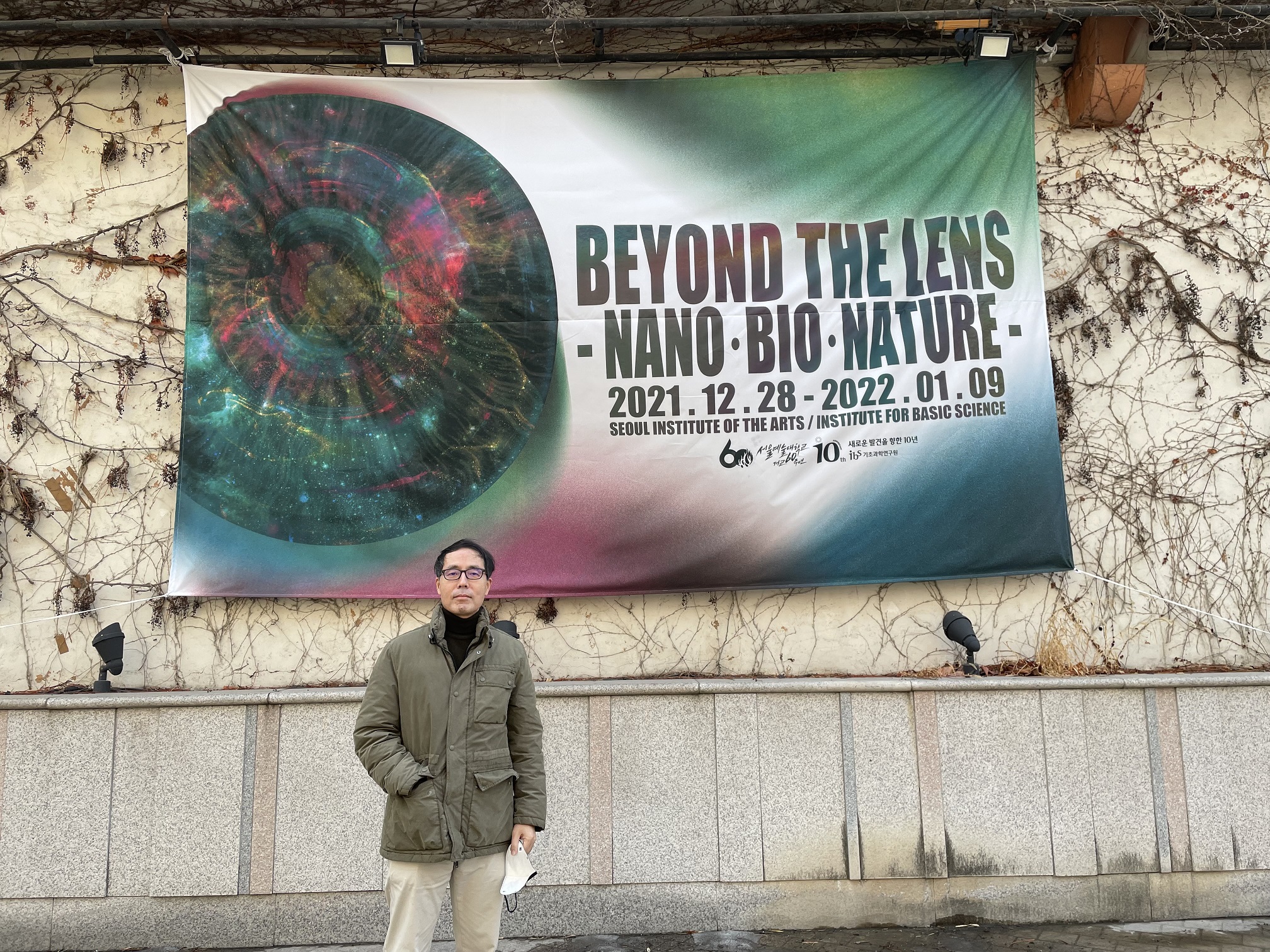 Director Minhaeng Cho in 'Beyond the Lens' Exhibition 사진