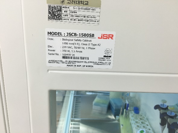 Biological Safety Cabinet (JSCB-1500SB, JSR) 사진