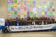 The 1st IBS CMSD Workshop