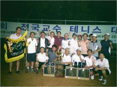 2008년 전국 교수테니스 대회 단체전 우승