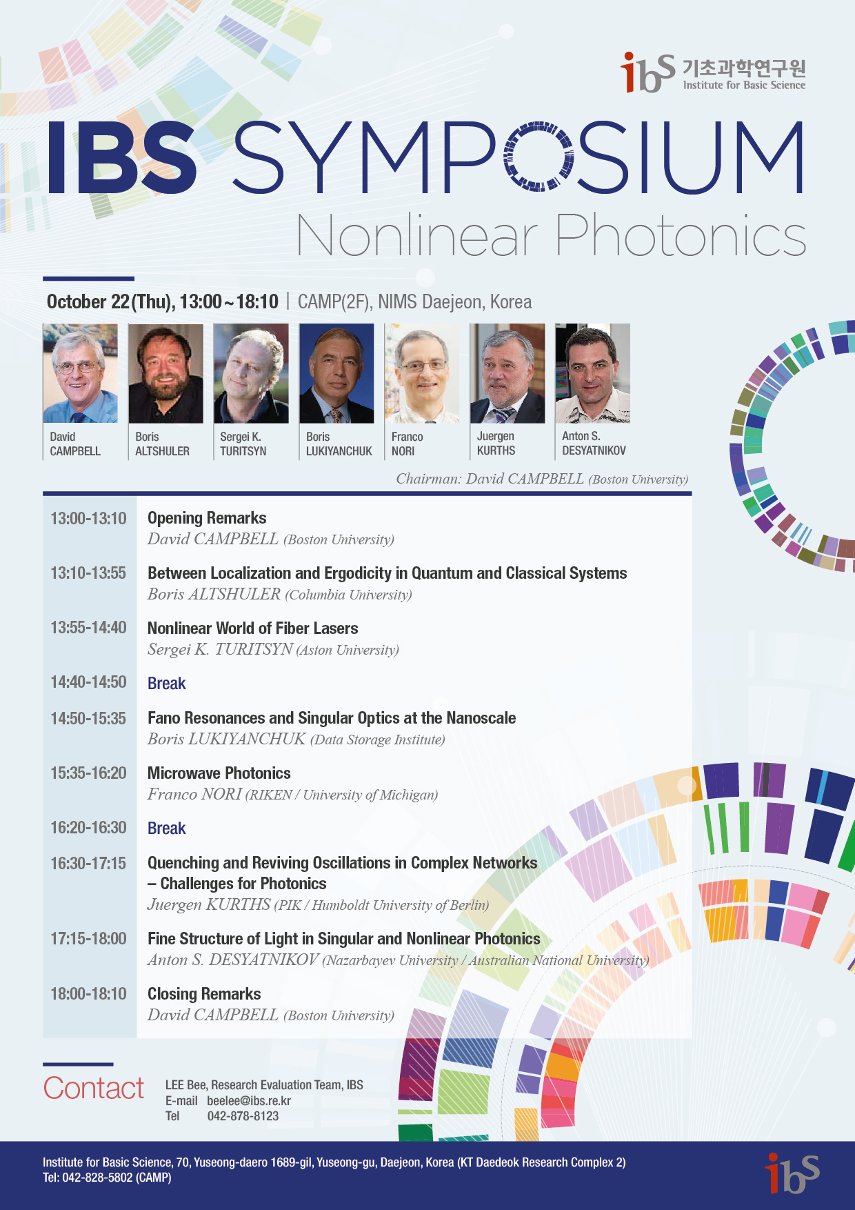 2015 Institute for Basic Science Symposium-Nonlinear Photonics 사진