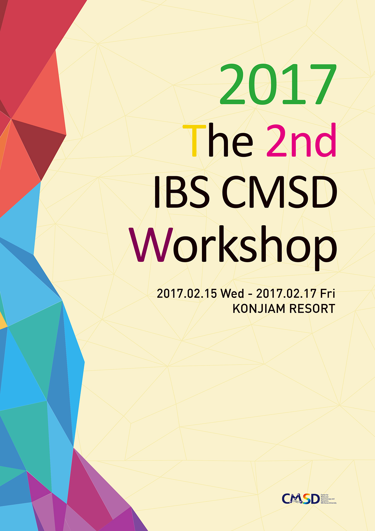 The 2nd IBS CMSD Workshop Program 사진