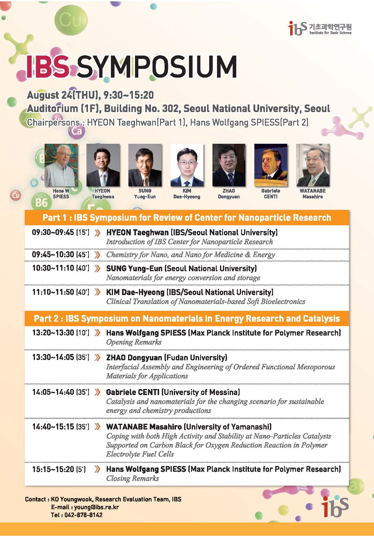 IBS Symposium on Nanomaterials in Energy Research and Catalysis(Aug. 24) 사진