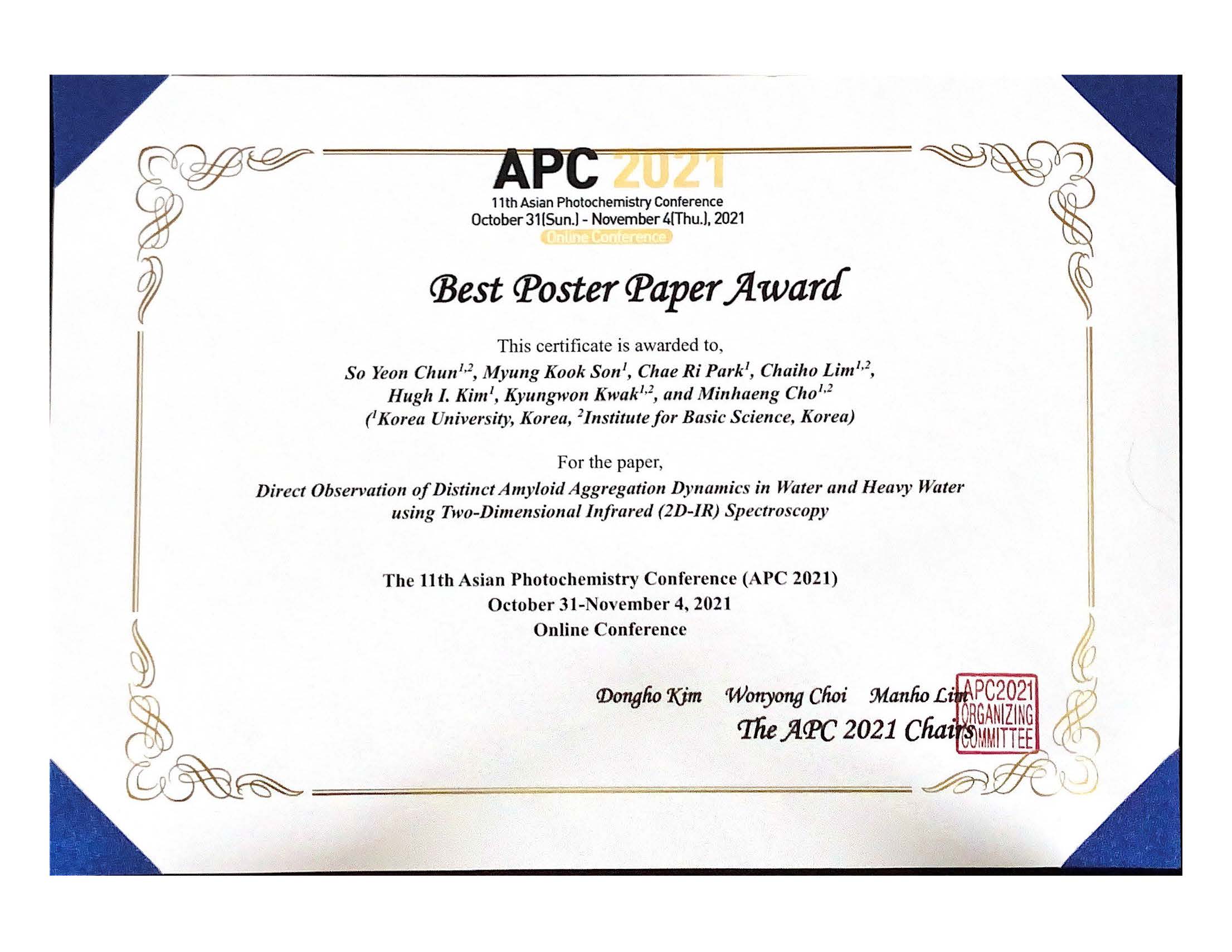 The Best Short Oral(Poster) Award of APC 2021! 사진