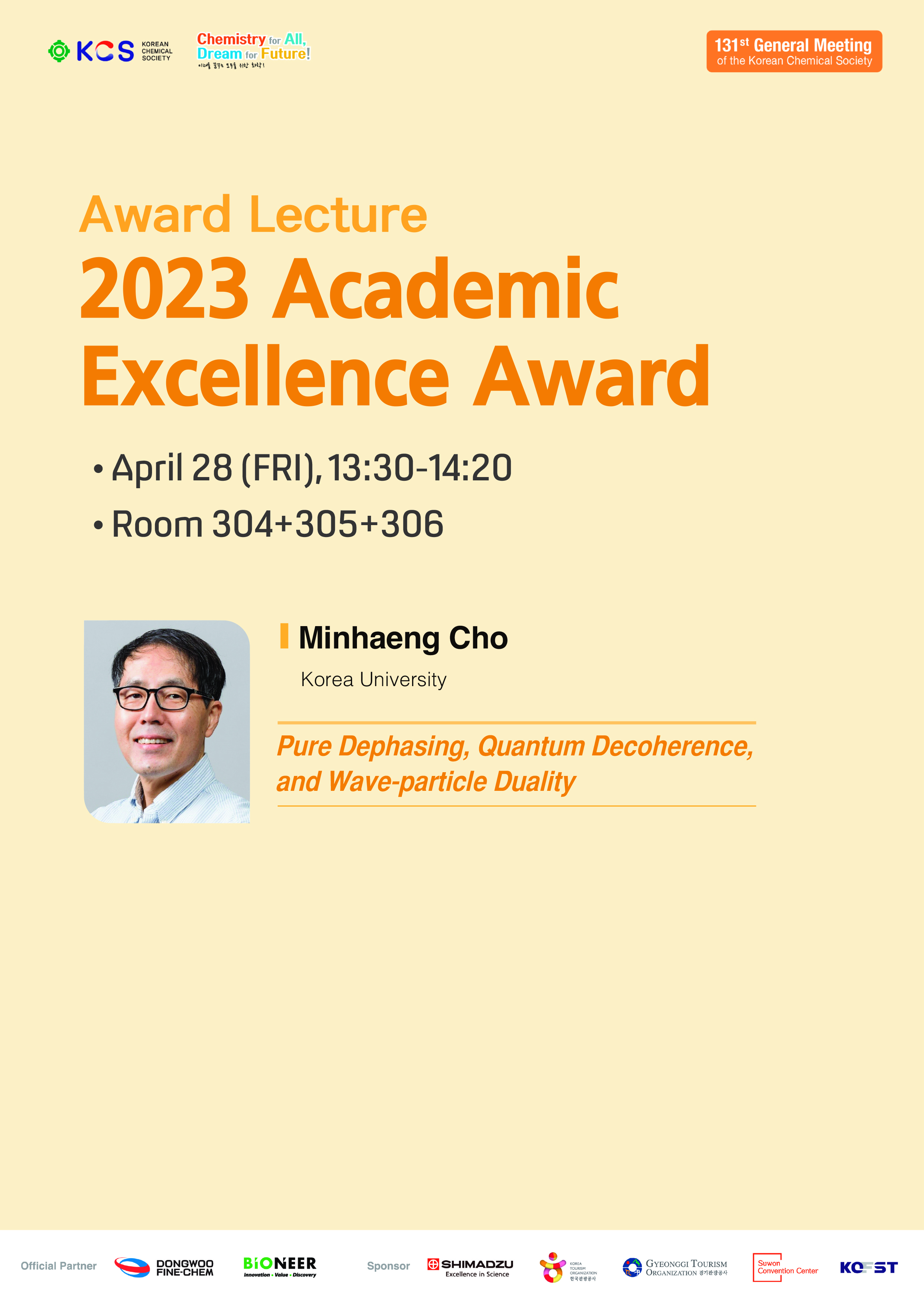 2023 Academic Excellence Award (Korean Chemical Society)