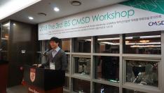 The 3rd IBS CMSD Workshop_Closing Remarks (Feb. 21, 2018)